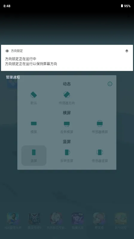 ��������(��Ļ�������)v1.0 �ֻ����ͼ