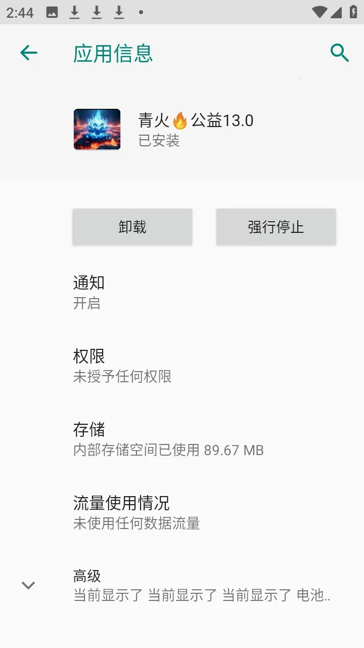 ����������������(��Ϸ��������)v999 �ֻ����ͼ