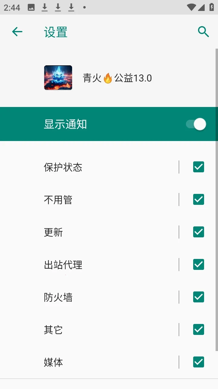 ����������������(��Ϸ��������)v999 �ֻ����ͼ