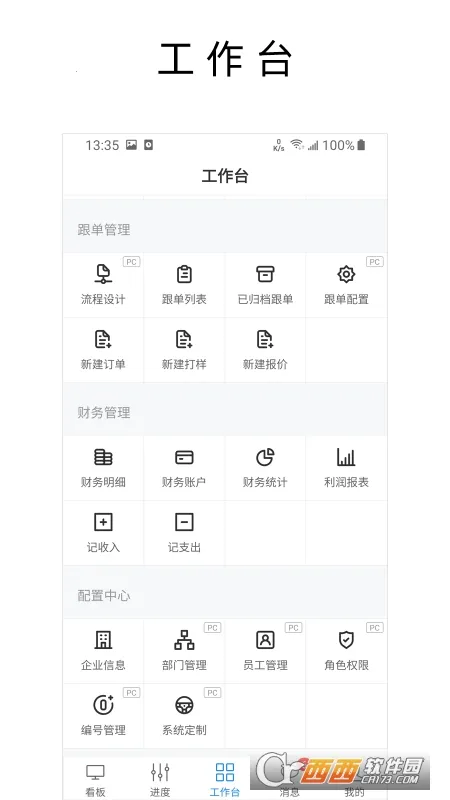 ���ϸ���2026���°汾v2.32.58 ��׿���ͼ