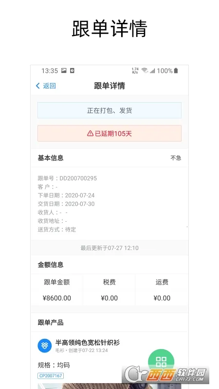 ���ϸ���2026���°汾v2.32.58 ��׿���ͼ