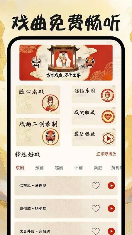 Ϸ����ѳ���(Ϸ�����������)