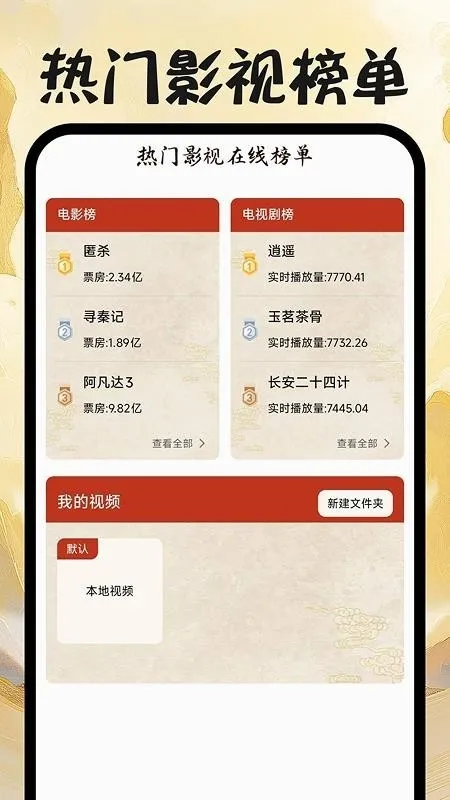 Ϸ����ѳ���(Ϸ�����������)v1.0.0 ��Ѱ��ͼ