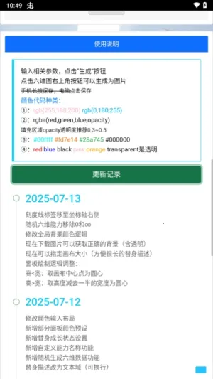 ������������������ֻ���v1.0.0 ��׿���ͼ