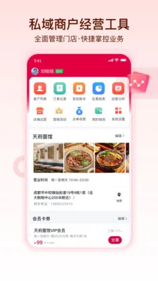 �����������ֻ���v1.1.5 �ٷ������ͼ