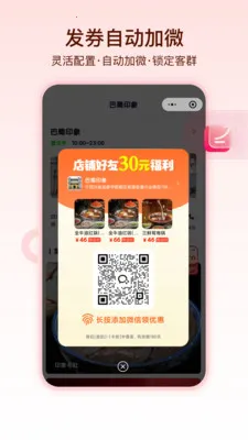 �����������ֻ���v1.1.5 �ٷ������ͼ