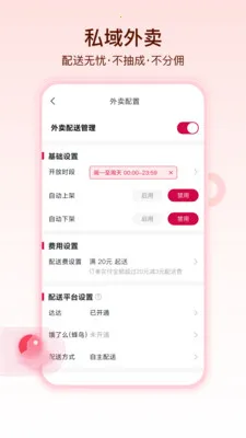 �����������ֻ���v1.1.5 �ٷ������ͼ