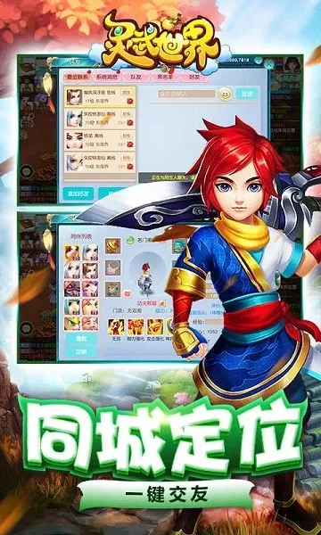 ��������(�����غ�����)v1.0.1 �ٷ������ͼ