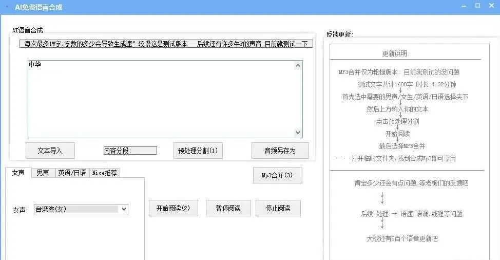 AI�����ϳ�2026���ذ�װv1.0.0 ��Ѱ��ͼ