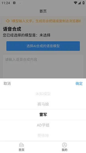 AI�����ϳ�2026���ذ�װv1.0.0 ��Ѱ��ͼ