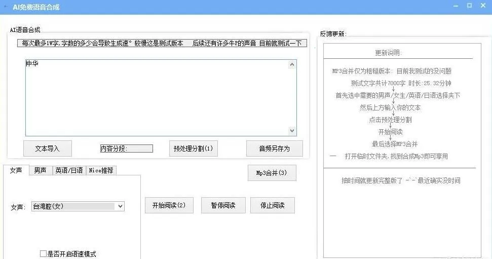 AI�����ϳ�2026���ذ�װv1.0.0 ��Ѱ��ͼ