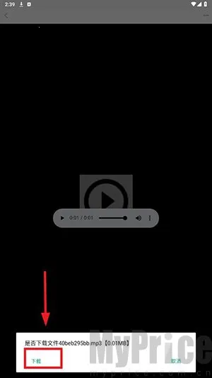AI语音合成2026下载安装 AI语音合成2026下载安装