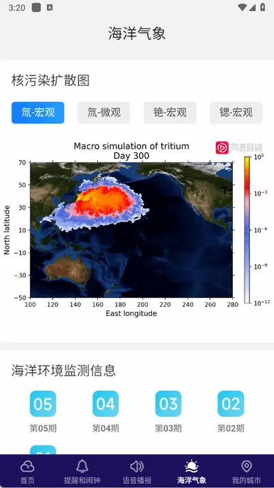 ��׼����2026�ٷ����°汾v1.26.00 ��׿���ͼ