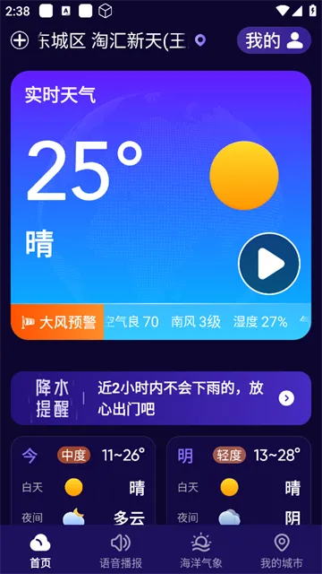 ��׼����2026�ٷ����°汾