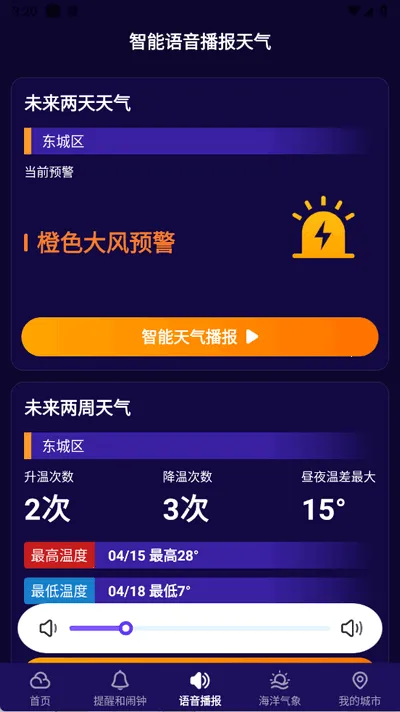 ��׼����2026�ٷ����°汾v1.26.00 ��׿���ͼ