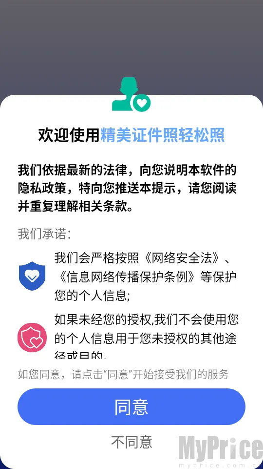 ����֤����������2026�ٷ�����