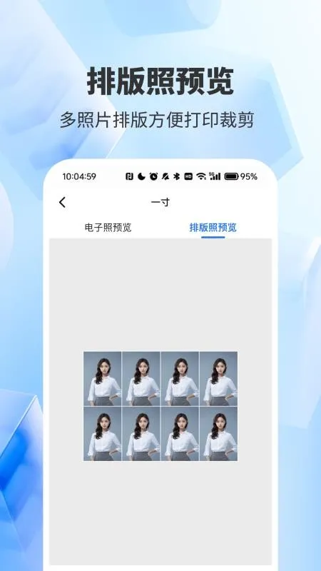 ����֤����������2026�ٷ�����vH4.0 �ֻ����ͼ