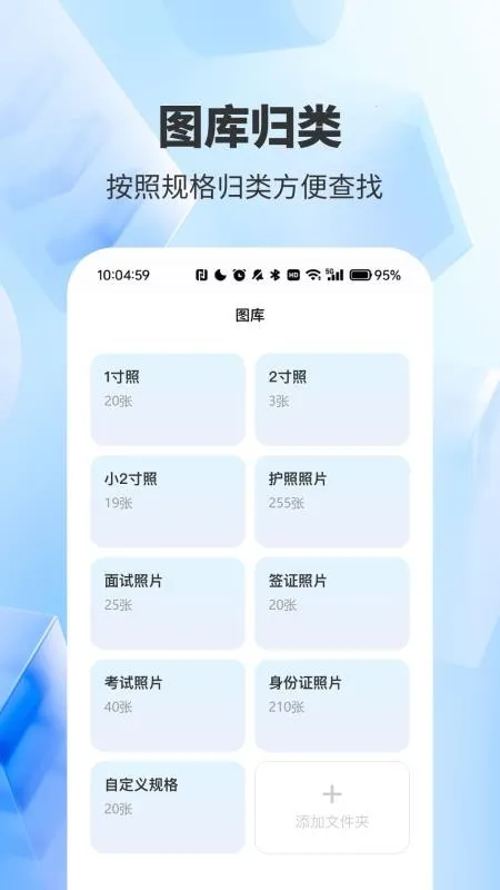 ����֤����������2026�ٷ�����vH4.0 �ֻ����ͼ