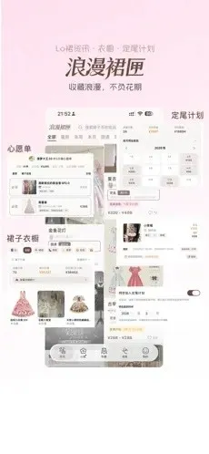 ����ȹϻ(ʱ�з��ι���App)v1.0.0 ��׿���ͼ