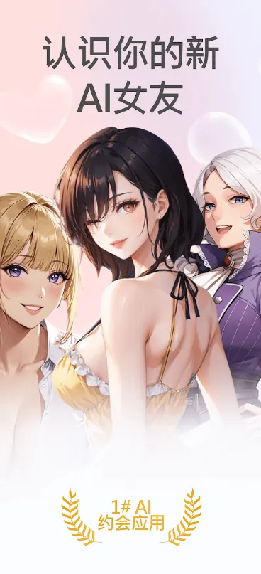 DateAI(����������Ϸ)v1.4.5 ��Ѱ��ͼ