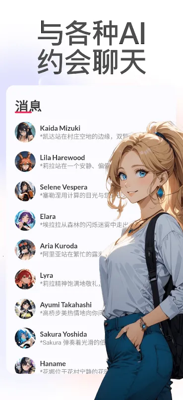 DateAI(����������Ϸ)v1.4.5 ��Ѱ��ͼ