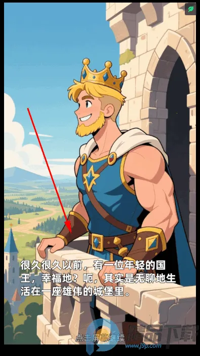 勇闯传说地牢最新版游戏 勇闯传说地牢最新版游戏