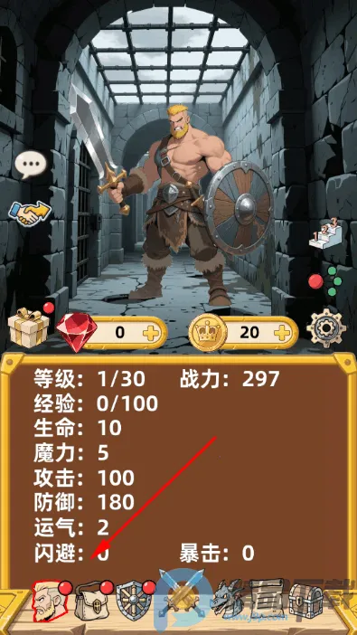 勇闯传说地牢(地牢冒险游戏) 勇闯传说地牢(地牢冒险游戏)