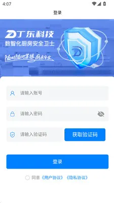 �����ǳ�(������ȫ����)v1.2.9 �ٷ������ͼ