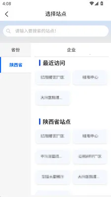 �����ǳ�(������ȫ����)v1.2.9 �ٷ������ͼ