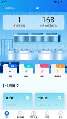 �����ǳ�(������ȫ����)v1.2.9 �ٷ������ͼ