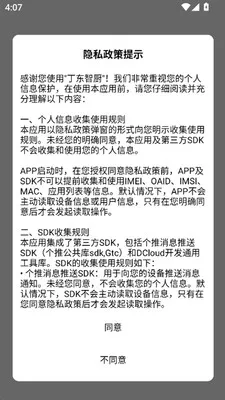 �����ǳ�(������ȫ����)v1.2.9 �ٷ������ͼ