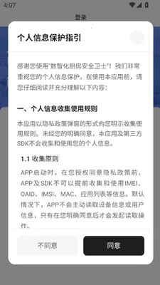 �����ǳ�(������ȫ����)v1.2.9 �ٷ������ͼ