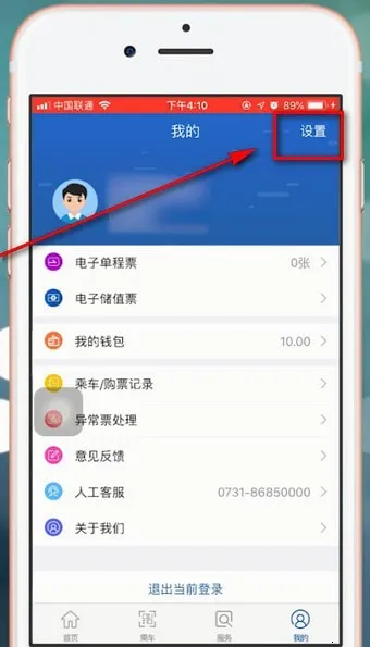 �ҵĳ�ɳ(���з���ƽ̨)