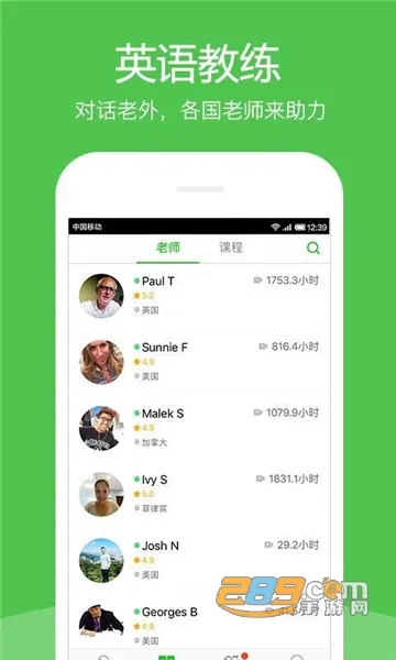 Ӣ��Ȥ������׿���ֻ���v8.4.51 �ֻ����ͼ