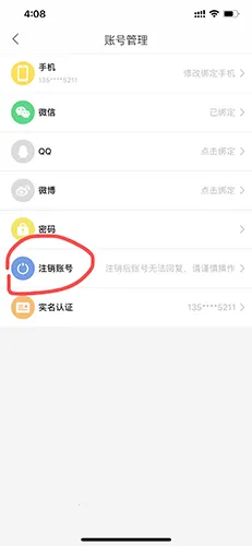 英语趣配音安卓版手机版 英语趣配音安卓版手机版
