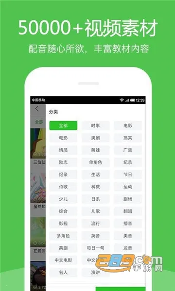 Ӣ��Ȥ������׿���ֻ���v8.4.51 �ֻ����ͼ