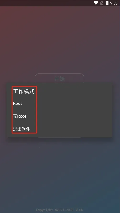 花开和平安卓版手机版 花开和平安卓版手机版