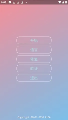 ������ƽ��׿���ֻ���v�����˵���� �ٷ������ͼ