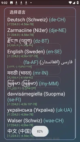 ������ƽ��׿���ֻ���v�����˵���� �ٷ������ͼ