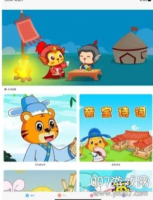 ��ʫ����2026���ذ�װ