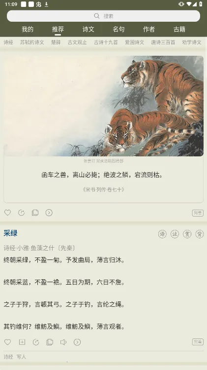 ��ʫ����2026���ذ�װ