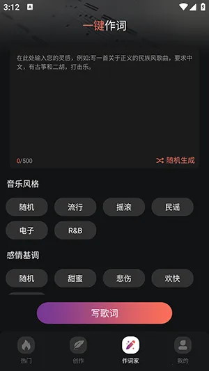 AI����һ������2026���ذ�װv1.0.0 �ٷ������ͼ