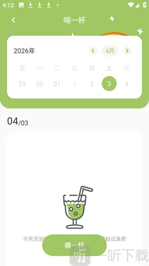 AI����һ������2026���ذ�װ