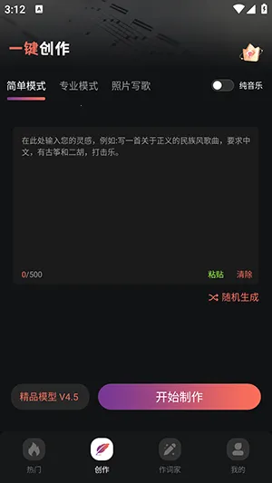 AI����һ������2026���ذ�װv1.0.0 �ٷ������ͼ