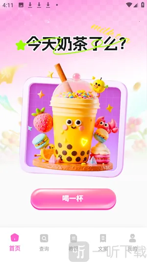 AI����һ������2026���ذ�װ