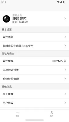 ����2026�ٷ����°汾v1.4.4 �ٷ������ͼ