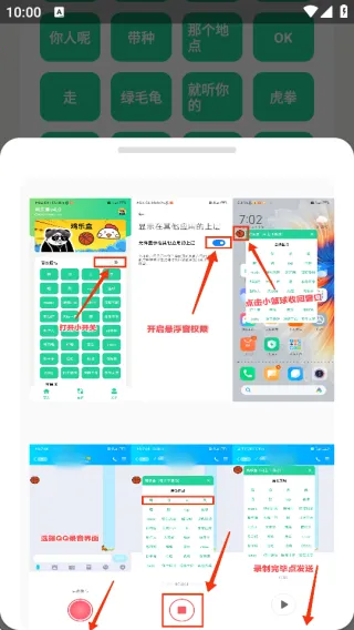 刀哥语音盒