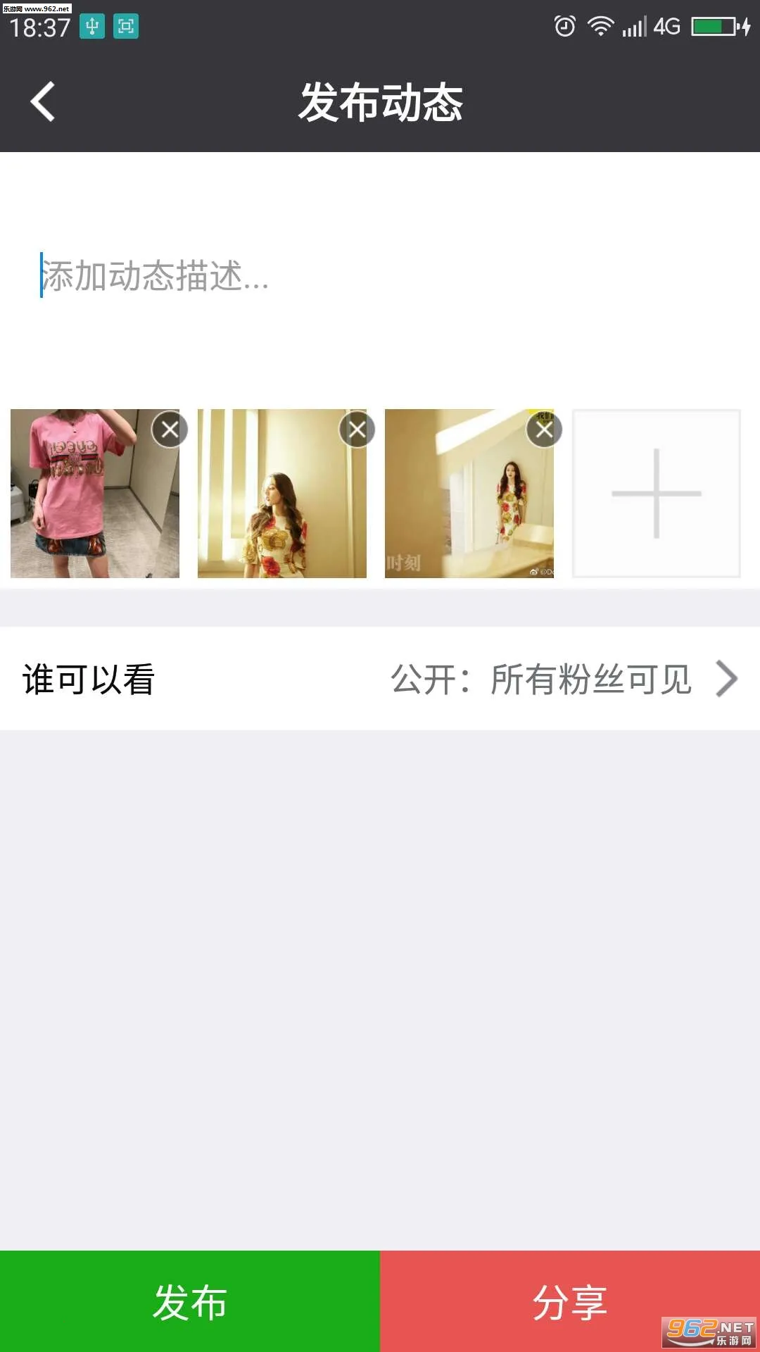 ΢���(΢����������)V1.0 �ٷ������ͼ