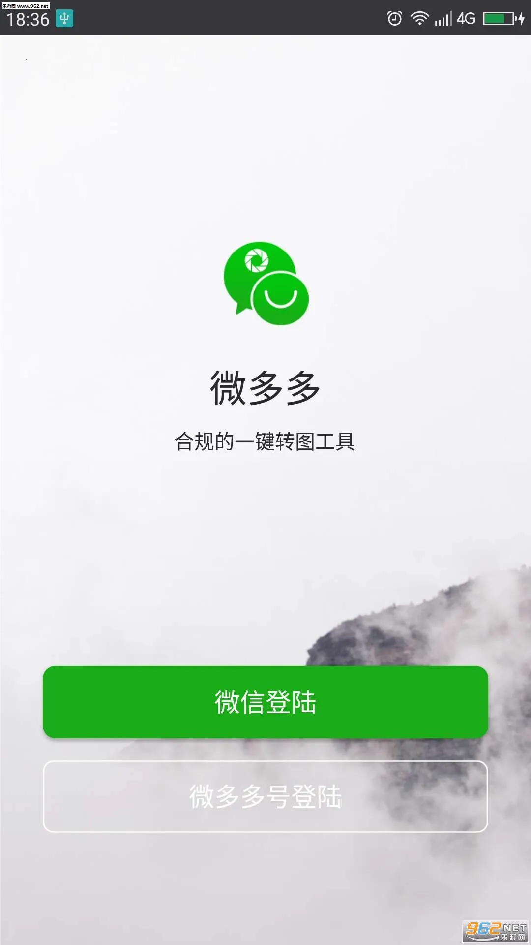 ΢���(΢����������)V1.0 �ٷ������ͼ