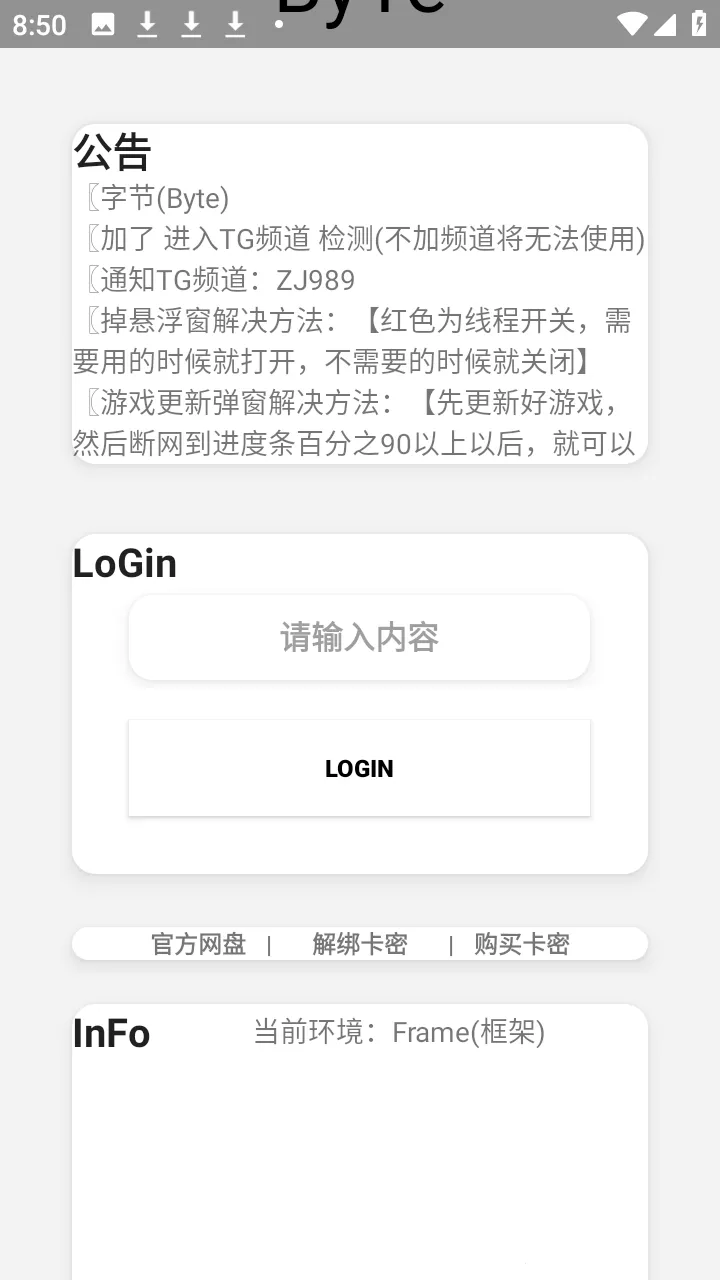 ����Ȼbyte�ֽڸ����������ֻ���v0.2.8 �ֻ����ͼ